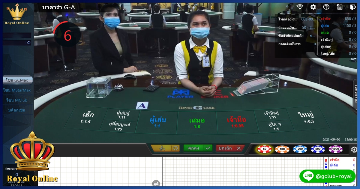 บาคาร่า