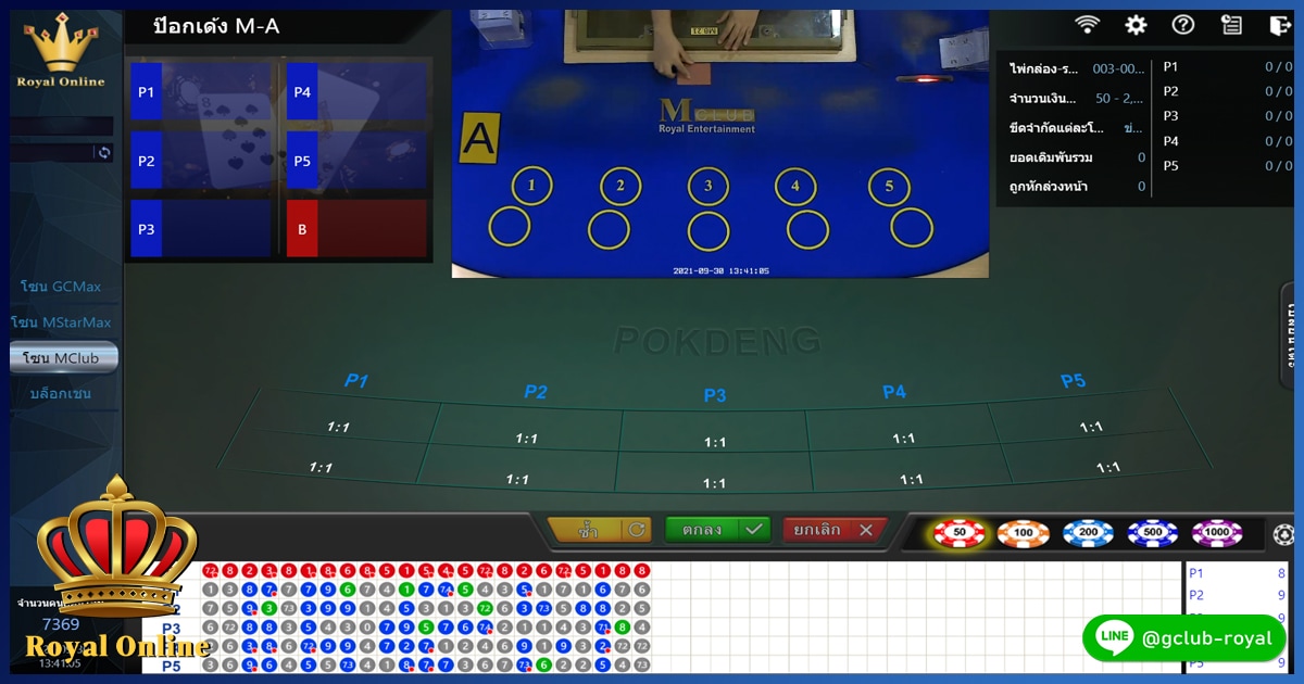 ป๊อกเด้งออนไลน์