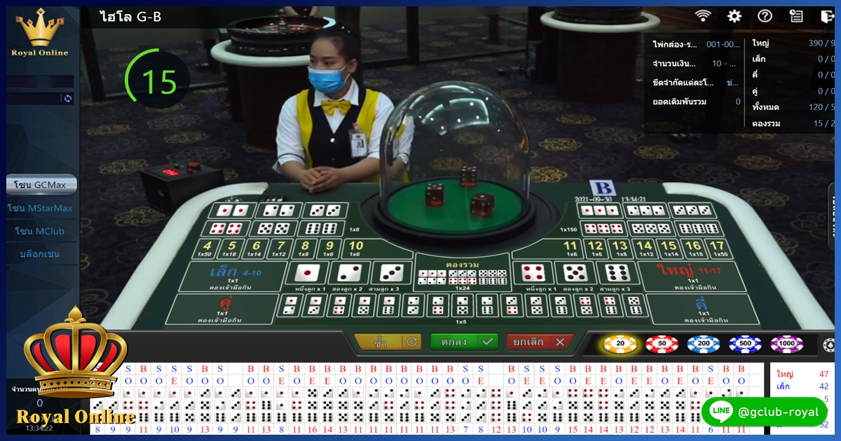 ไฮโลออนไลน์